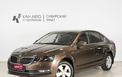 Skoda Octavia, 2020 год, 2 048 500 рублей, 1 фотография