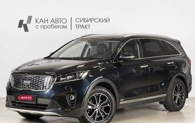 KIA Sorento III Prime рестайлинг, 2019 год, 3 284 900 рублей, 1 фотография