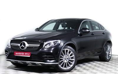 Mercedes-Benz GLC Coupe, 2017 год, 3 600 000 рублей, 1 фотография