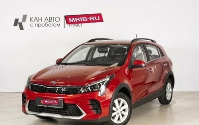 KIA Rio IV, 2020 год, 1 911 200 рублей, 1 фотография