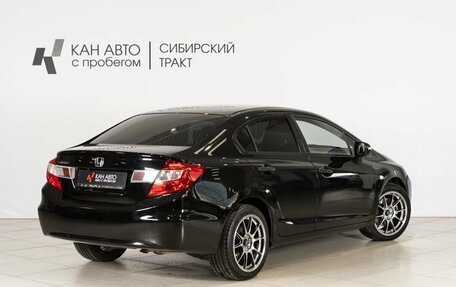 Honda Civic IX, 2012 год, 1 125 700 рублей, 2 фотография
