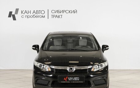 Honda Civic IX, 2012 год, 1 125 700 рублей, 7 фотография