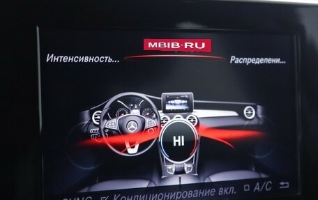 Mercedes-Benz GLC Coupe, 2017 год, 3 600 000 рублей, 25 фотография
