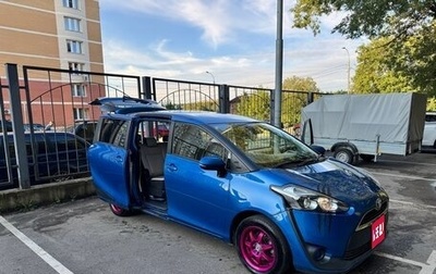 Toyota Sienta II, 2017 год, 1 690 000 рублей, 1 фотография
