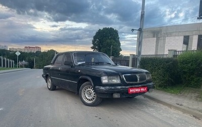 ГАЗ 3110 «Волга», 1998 год, 85 000 рублей, 1 фотография