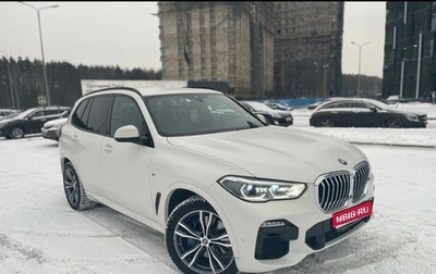 BMW X5, 2020 год, 7 000 000 рублей, 1 фотография