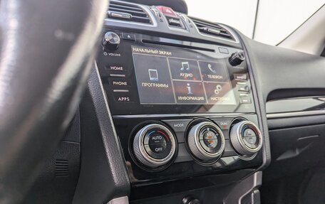 Subaru Forester, 2018 год, 1 999 000 рублей, 20 фотография
