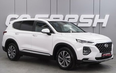 Hyundai Santa Fe IV, 2019 год, 3 099 000 рублей, 1 фотография