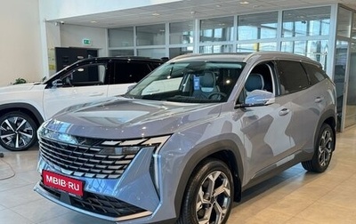 Geely Atlas, 2024 год, 3 917 190 рублей, 1 фотография