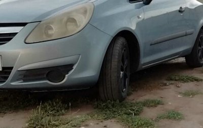 Opel Corsa D, 2008 год, 335 000 рублей, 1 фотография
