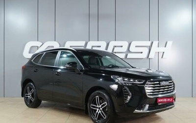 Haval Jolion, 2023 год, 1 949 000 рублей, 1 фотография