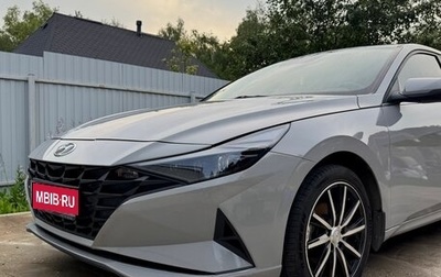 Hyundai Elantra, 2021 год, 2 190 000 рублей, 1 фотография