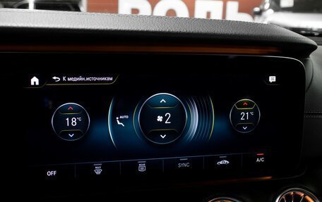 Mercedes-Benz E-Класс, 2020 год, 4 498 000 рублей, 19 фотография