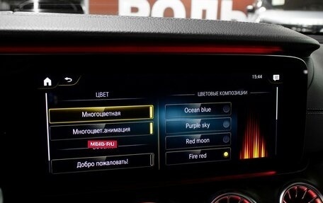 Mercedes-Benz E-Класс, 2020 год, 4 498 000 рублей, 18 фотография