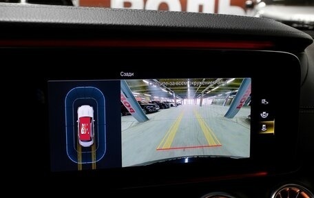 Mercedes-Benz E-Класс, 2020 год, 4 498 000 рублей, 20 фотография