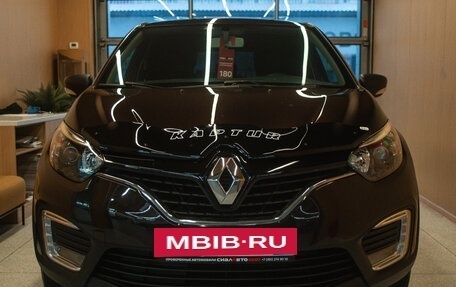 Renault Kaptur I рестайлинг, 2018 год, 1 260 000 рублей, 3 фотография