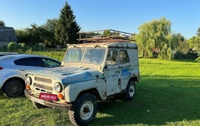 ЛуАЗ 3151, 1992 год, 130 000 рублей, 1 фотография