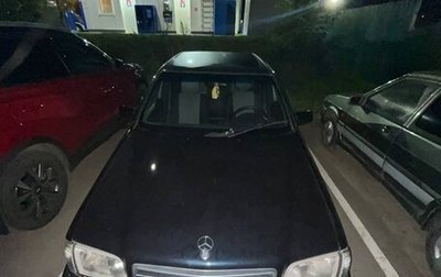 Mercedes-Benz C-Класс, 1997 год, 320 000 рублей, 1 фотография