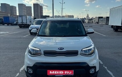 KIA Soul II рестайлинг, 2019 год, 1 560 000 рублей, 1 фотография