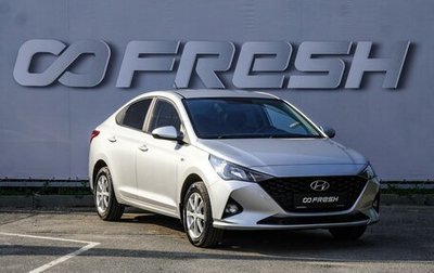 Hyundai Solaris II рестайлинг, 2021 год, 1 580 000 рублей, 1 фотография