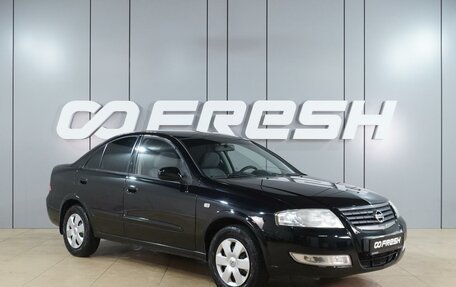 Nissan Almera Classic, 2010 год, 645 000 рублей, 1 фотография