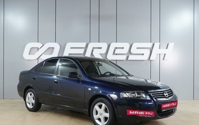 Nissan Almera Classic, 2010 год, 699 000 рублей, 1 фотография