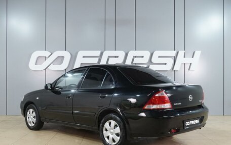 Nissan Almera Classic, 2010 год, 645 000 рублей, 2 фотография
