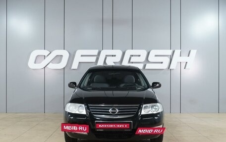 Nissan Almera Classic, 2010 год, 645 000 рублей, 3 фотография