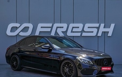 Mercedes-Benz C-Класс, 2015 год, 2 150 000 рублей, 1 фотография