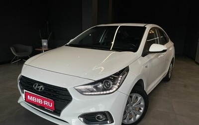 Hyundai Solaris II рестайлинг, 2020 год, 1 310 000 рублей, 1 фотография