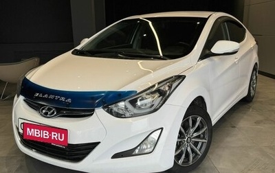Hyundai Elantra V, 2014 год, 1 055 000 рублей, 1 фотография