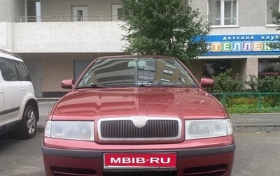 Skoda Octavia IV, 2006 год, 450 000 рублей, 1 фотография