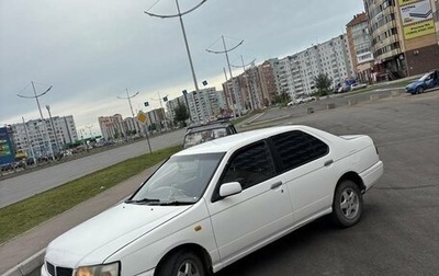 Nissan Bluebird XI, 1996 год, 200 000 рублей, 1 фотография