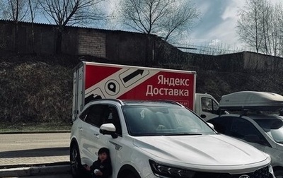 KIA Sorento IV, 2020 год, 4 300 000 рублей, 1 фотография