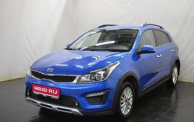 KIA Rio IV, 2019 год, 1 499 000 рублей, 1 фотография