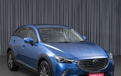 Mazda CX-3 I, 2015 год, 1 285 000 рублей, 1 фотография