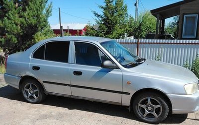 Hyundai Accent II, 2003 год, 160 000 рублей, 1 фотография