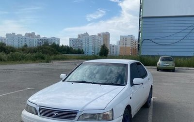 Nissan Bluebird XI, 1999 год, 140 000 рублей, 1 фотография