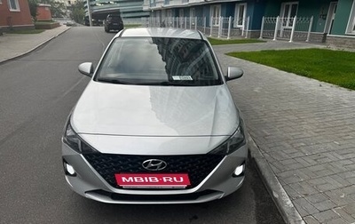 Hyundai Solaris II рестайлинг, 2021 год, 1 550 000 рублей, 1 фотография