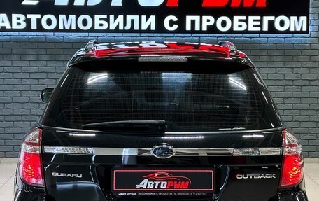 Subaru Outback III, 2007 год, 987 000 рублей, 6 фотография