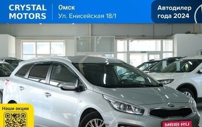 KIA cee'd III, 2017 год, 1 129 000 рублей, 1 фотография
