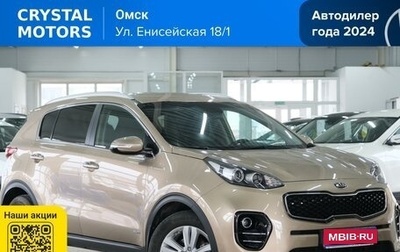 KIA Sportage IV рестайлинг, 2018 год, 2 149 000 рублей, 1 фотография