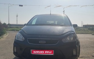 Ford C-MAX I рестайлинг, 2007 год, 370 000 рублей, 1 фотография