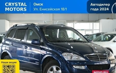 SsangYong Kyron I, 2011 год, 899 000 рублей, 1 фотография