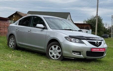 Mazda Axela, 2007 год, 580 000 рублей, 1 фотография