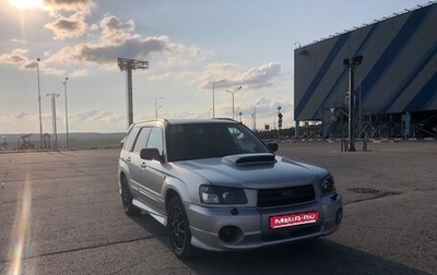Subaru Forester, 2003 год, 730 000 рублей, 1 фотография
