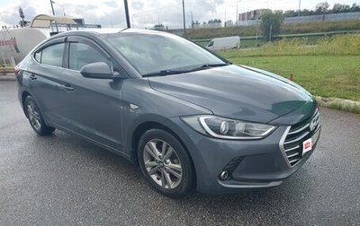 Hyundai Elantra VI рестайлинг, 2016 год, 1 280 000 рублей, 1 фотография