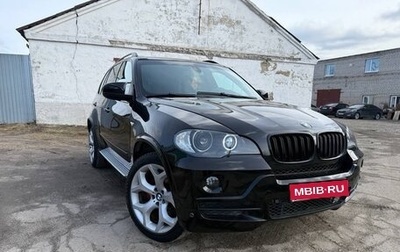 BMW X5, 2009 год, 1 650 000 рублей, 1 фотография