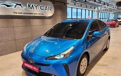 Toyota Prius IV XW50, 2022 год, 1 509 000 рублей, 1 фотография