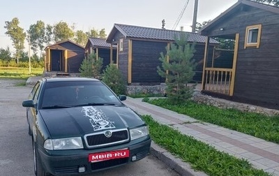 Skoda Octavia IV, 2001 год, 380 000 рублей, 1 фотография